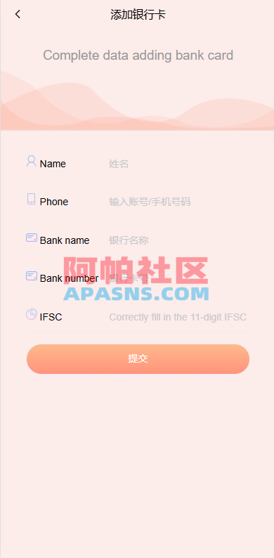 多语言投注理财系统/推广分销/营销裂变/前端VUE