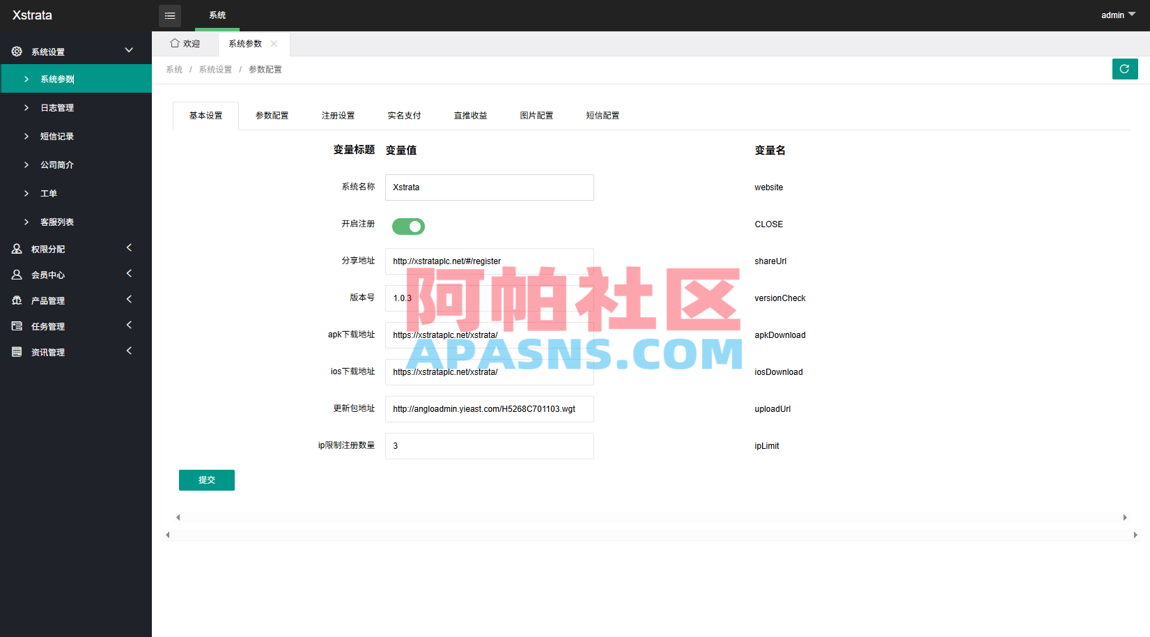 多语言投注理财系统/推广分销/营销裂变/前端VUE