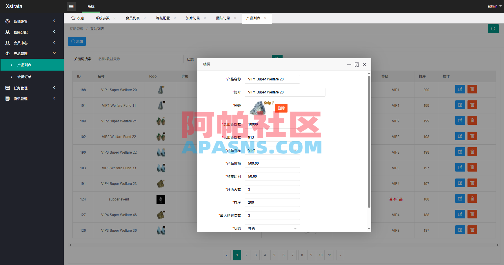 多语言投注理财系统/推广分销/营销裂变/前端VUE