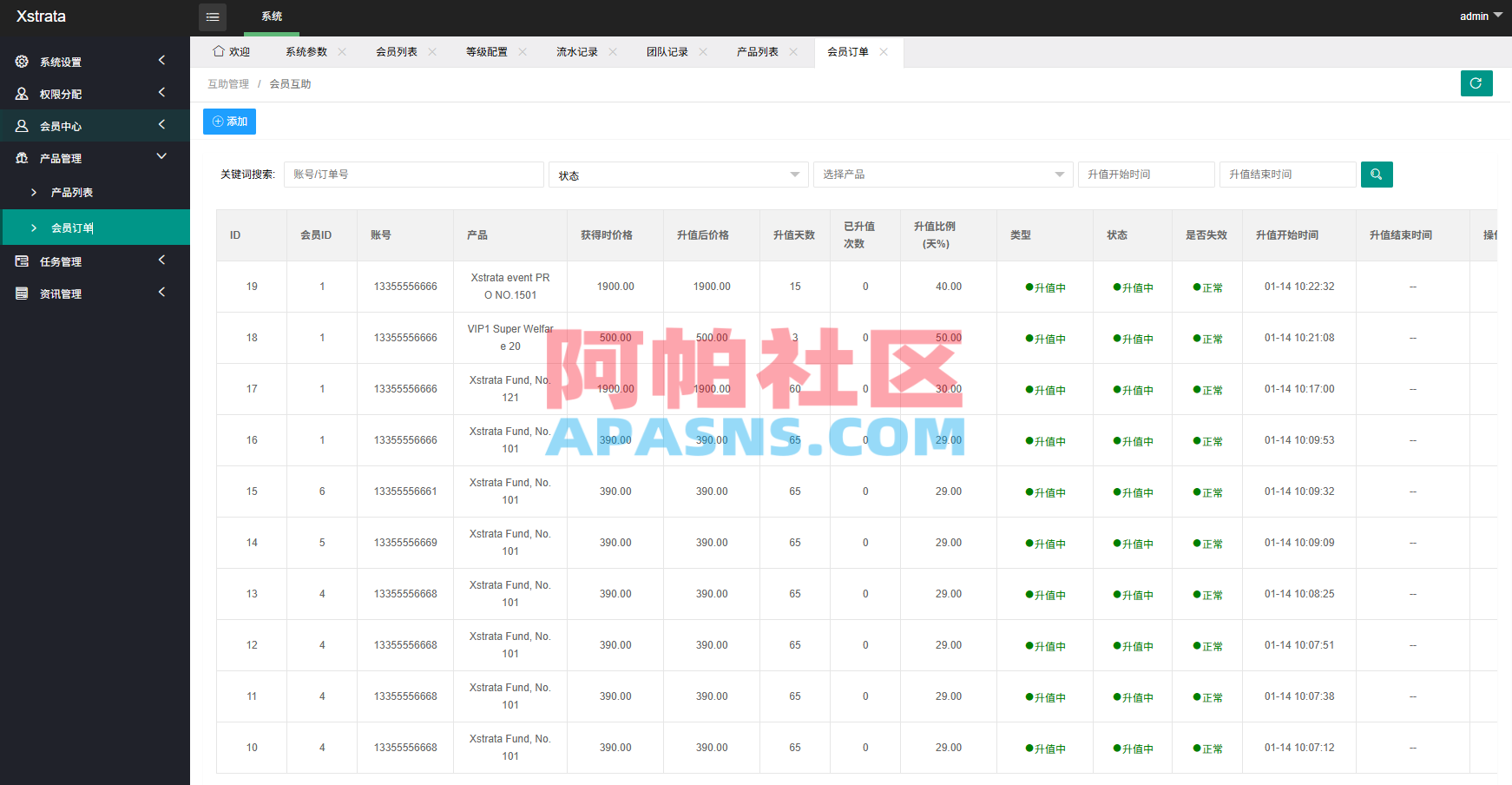 多语言投注理财系统/推广分销/营销裂变/前端VUE