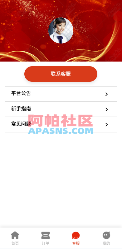 运营版抢单刷单系统/打针/做单/会员跟踪/信誉分