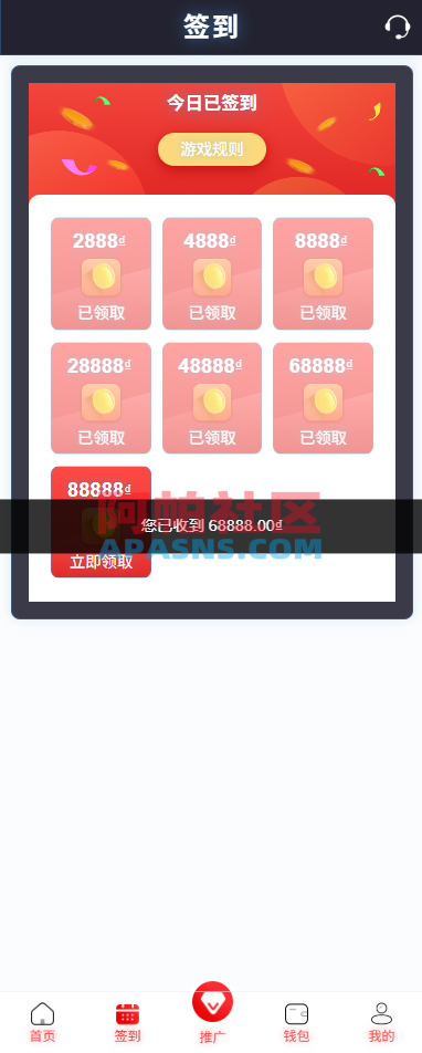 运营版快三竞猜投注系统/多语言彩/票/预设系统彩