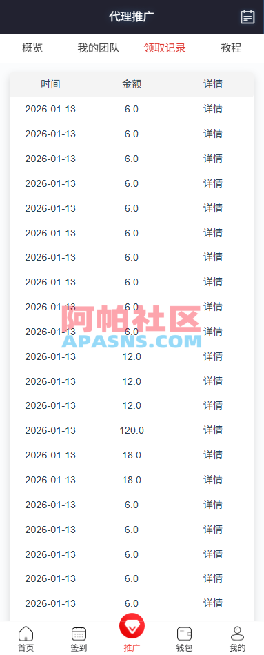 运营版快三竞猜投注系统/多语言彩/票/预设系统彩