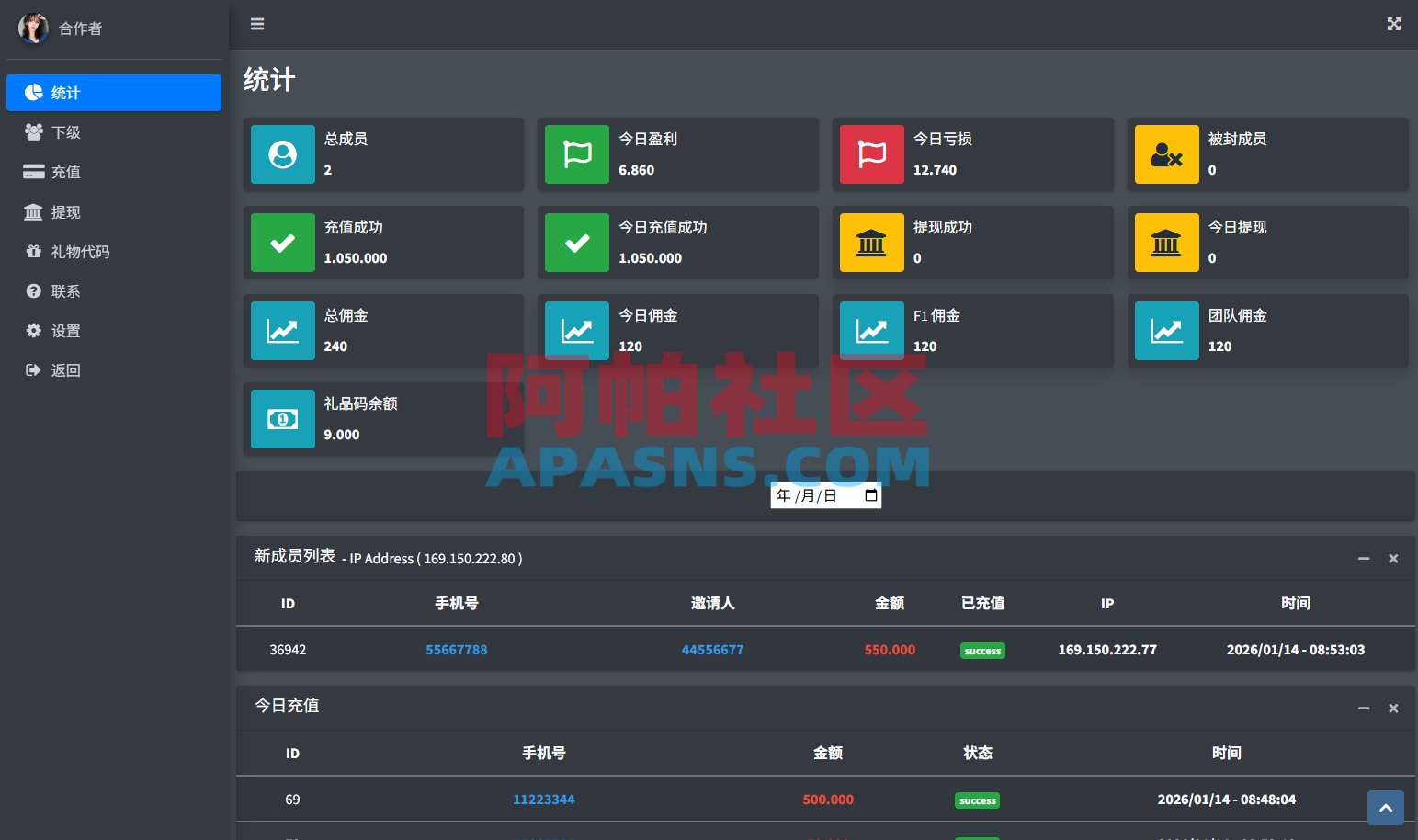 运营版快三竞猜投注系统/多语言彩/票/预设系统彩