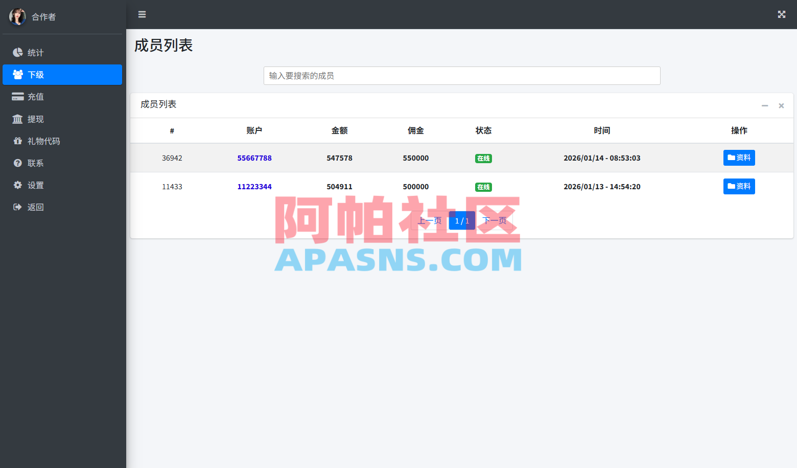 运营版快三竞猜投注系统/多语言彩/票/预设系统彩