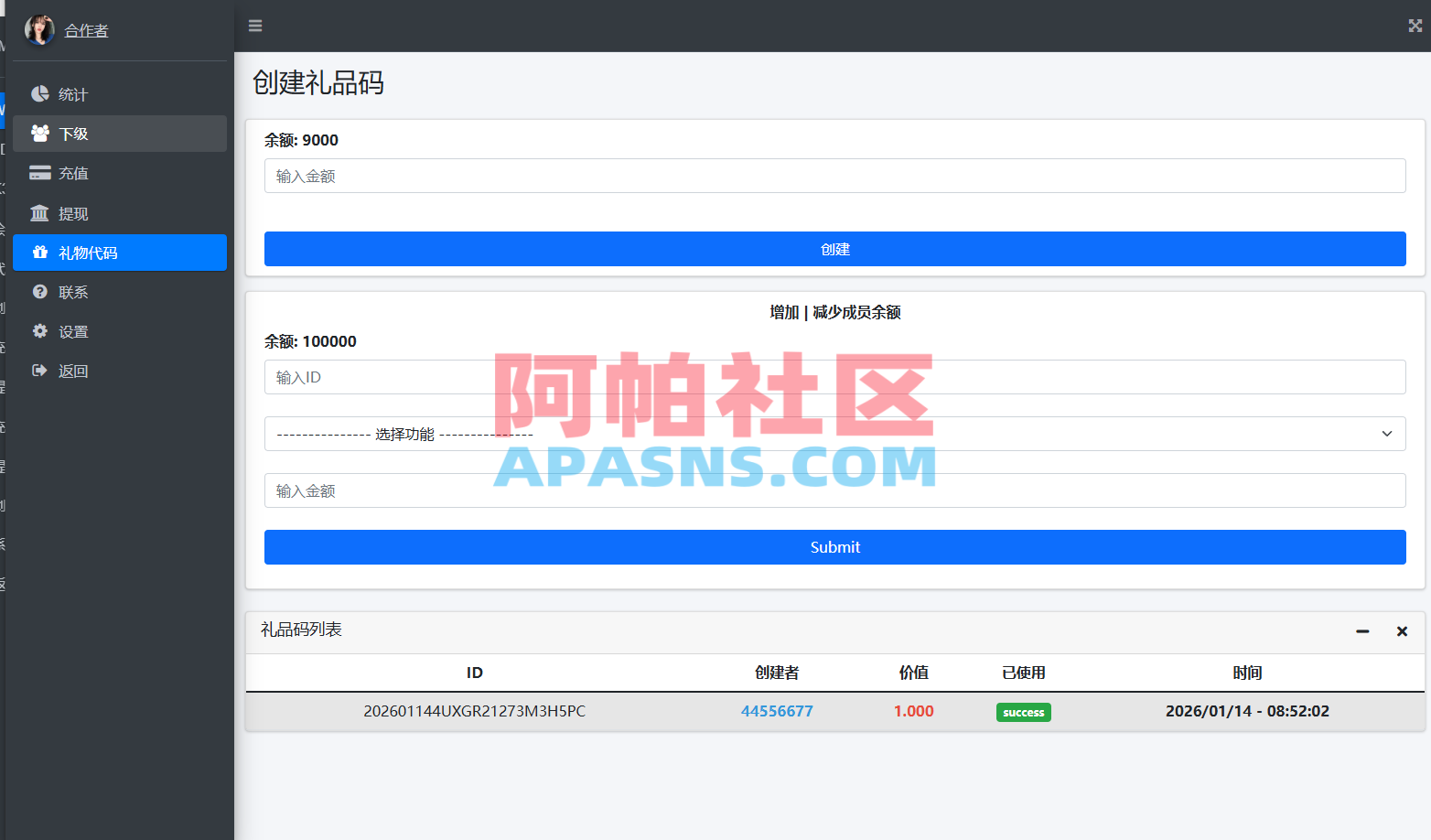 运营版快三竞猜投注系统/多语言彩/票/预设系统彩