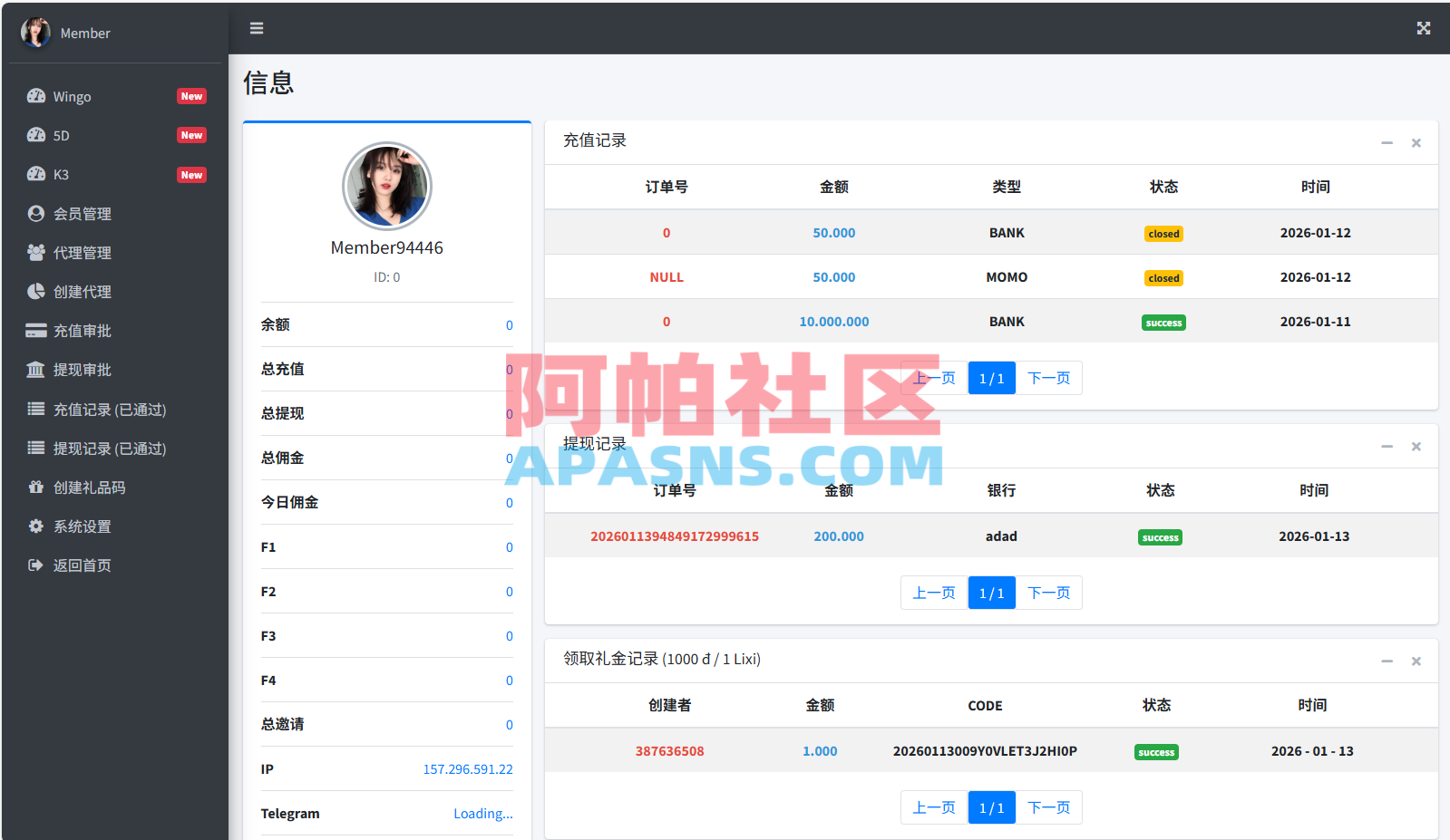 运营版快三竞猜投注系统/多语言彩/票/预设系统彩