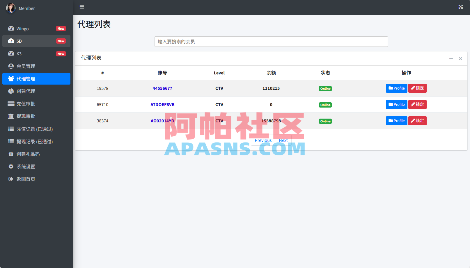 运营版快三竞猜投注系统/多语言彩/票/预设系统彩