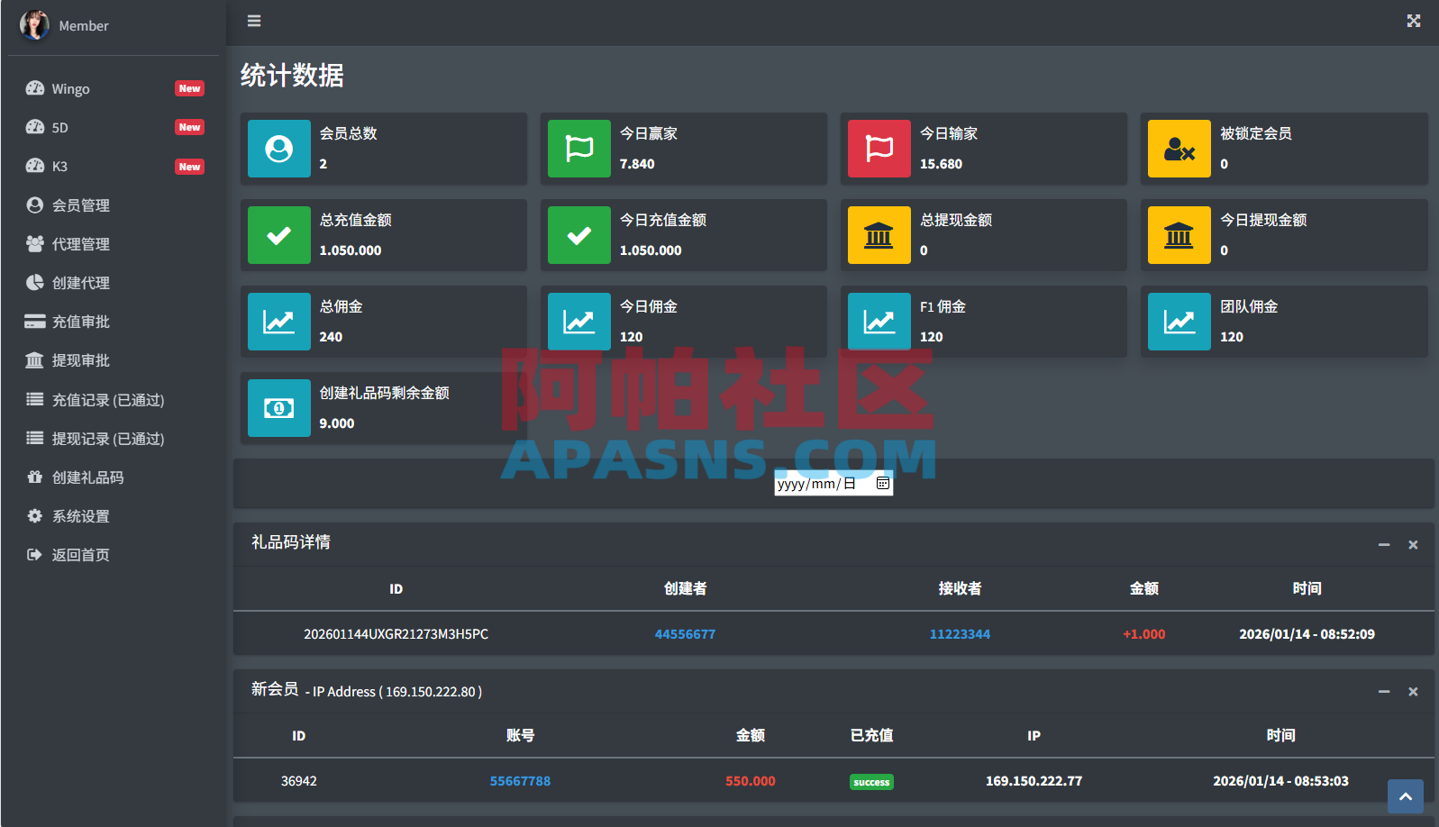运营版快三竞猜投注系统/多语言彩/票/预设系统彩