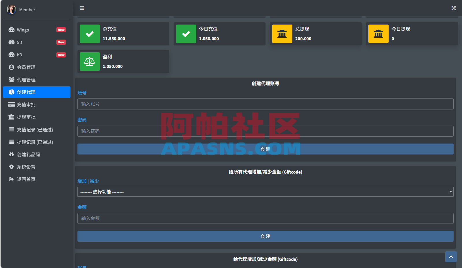 运营版快三竞猜投注系统/多语言彩/票/预设系统彩