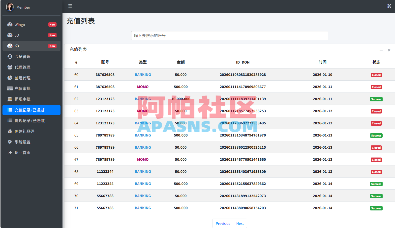 运营版快三竞猜投注系统/多语言彩/票/预设系统彩