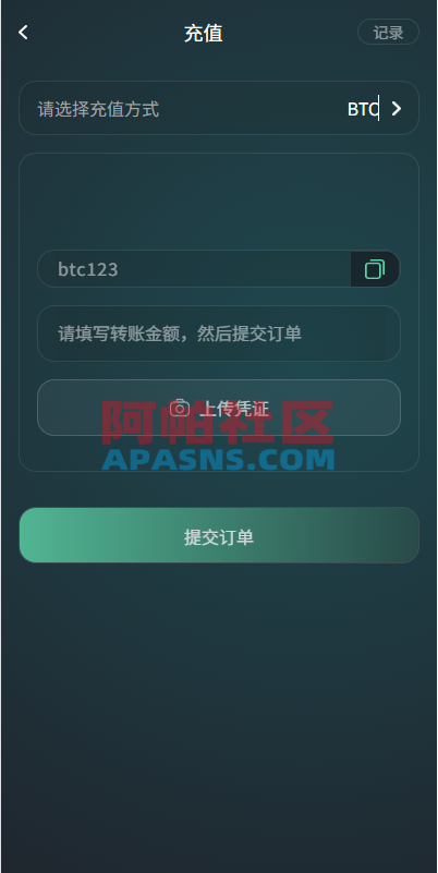 海外虚拟币微盘系统/信用分/实名认证/多语言微交易