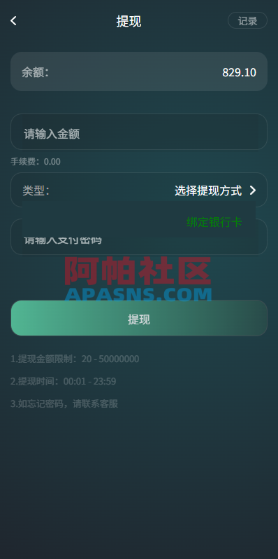 海外虚拟币微盘系统/信用分/实名认证/多语言微交易