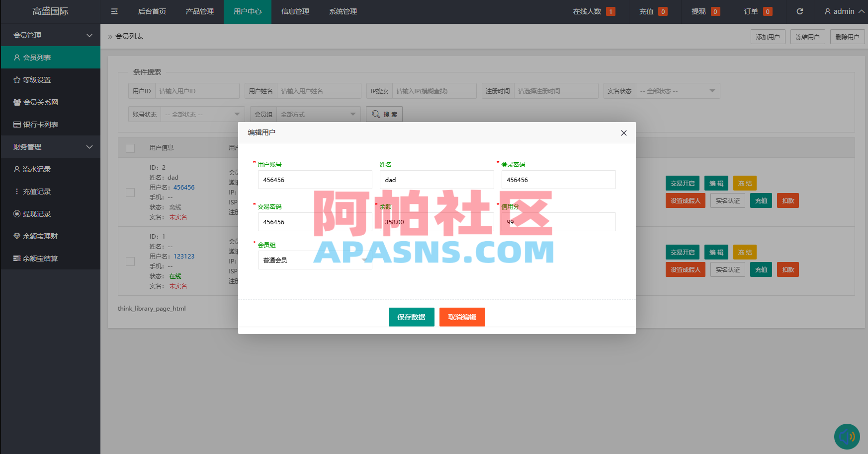 海外虚拟币微盘系统/信用分/实名认证/多语言微交易