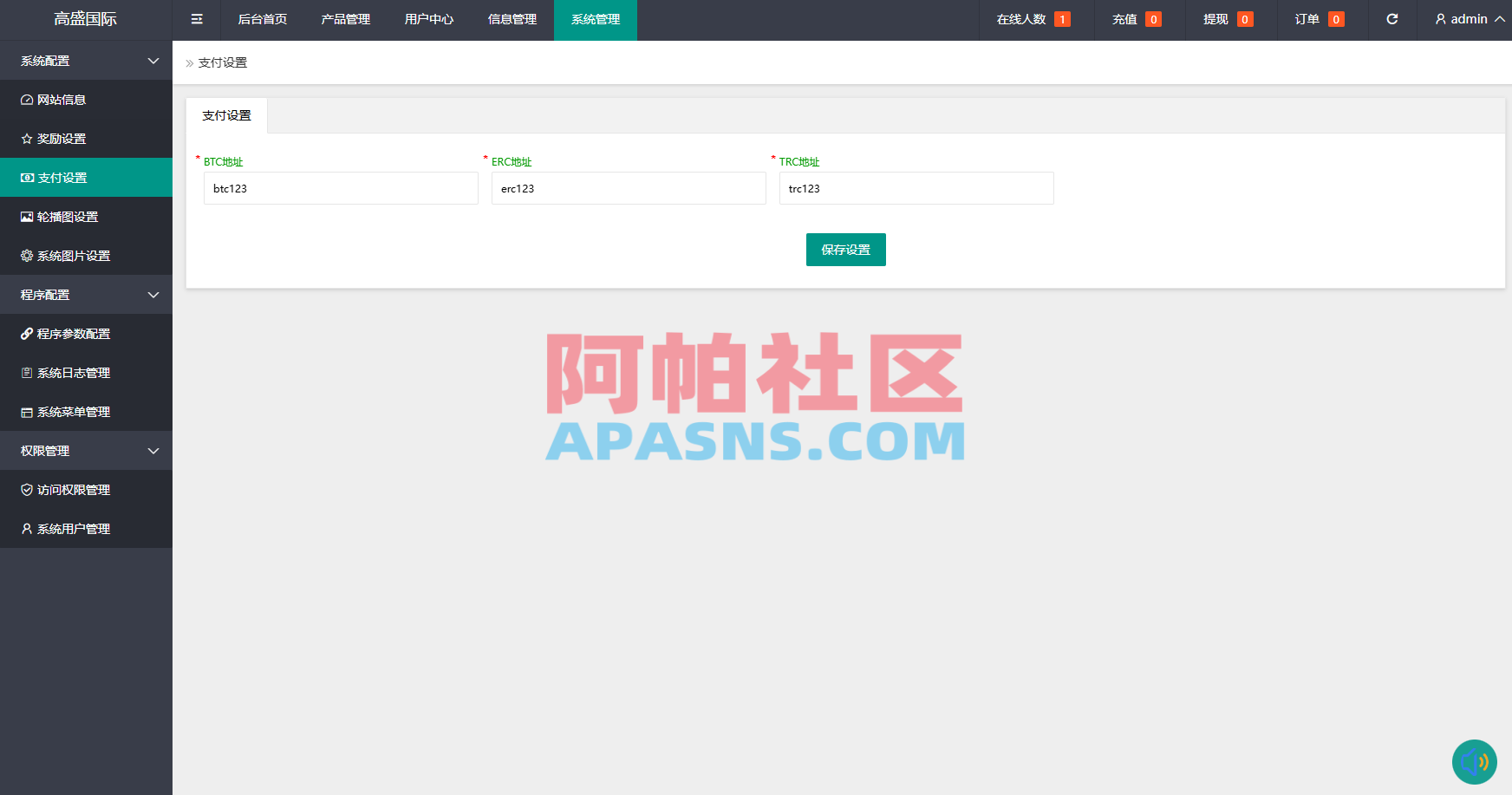 海外虚拟币微盘系统/信用分/实名认证/多语言微交易