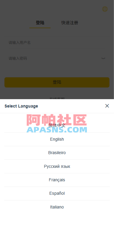 多语言微交易/虚拟币外汇交易/时间盘/微盘系统