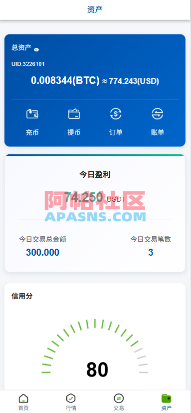 多语言微交易/虚拟币外汇交易/时间盘/微盘系统
