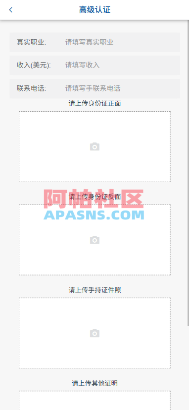多语言微交易/虚拟币外汇交易/时间盘/微盘系统
