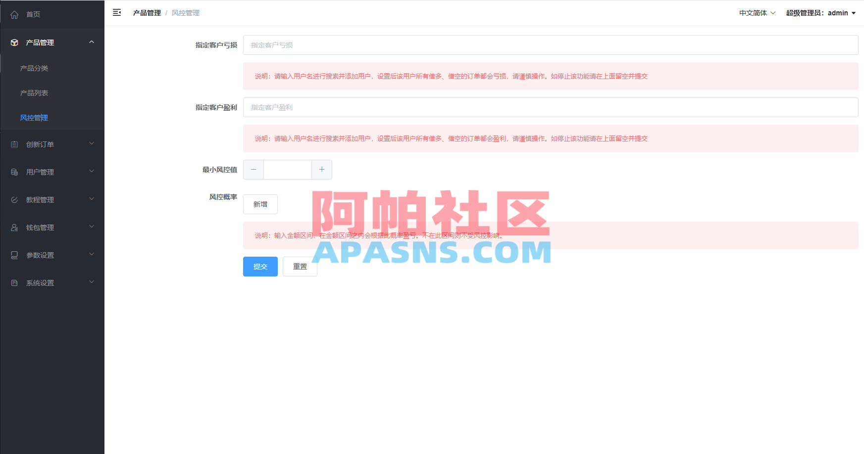 多语言微交易/虚拟币外汇交易/时间盘/微盘系统