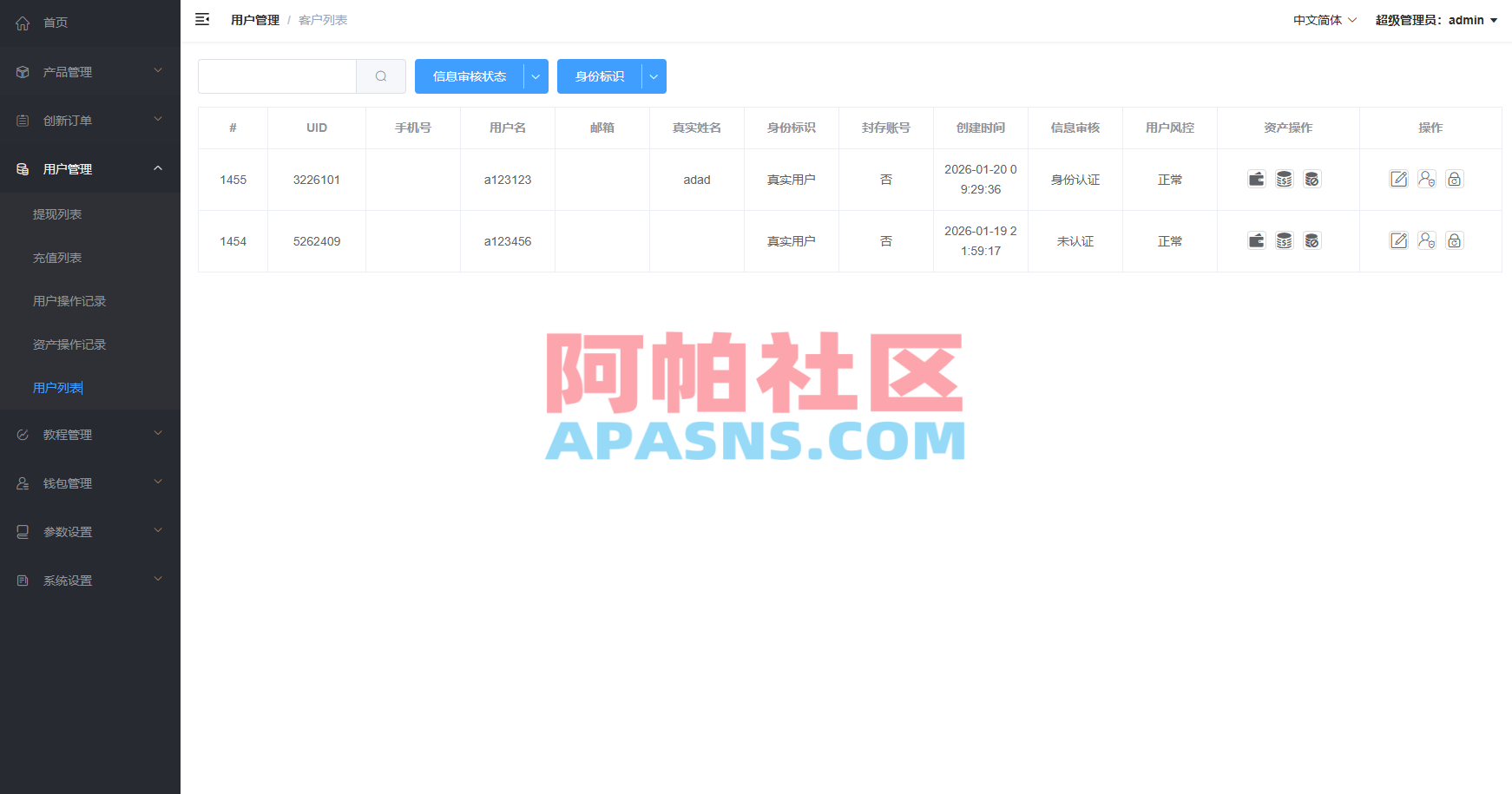 多语言微交易/虚拟币外汇交易/时间盘/微盘系统