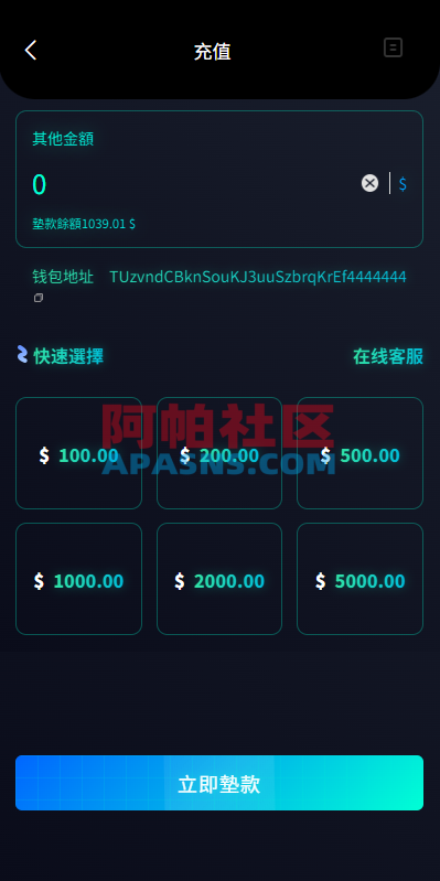 多语言酒店抢单刷单系统/卡单连单/信用分/海外刷单