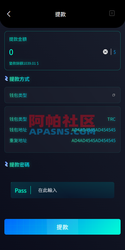 多语言酒店抢单刷单系统/卡单连单/信用分/海外刷单