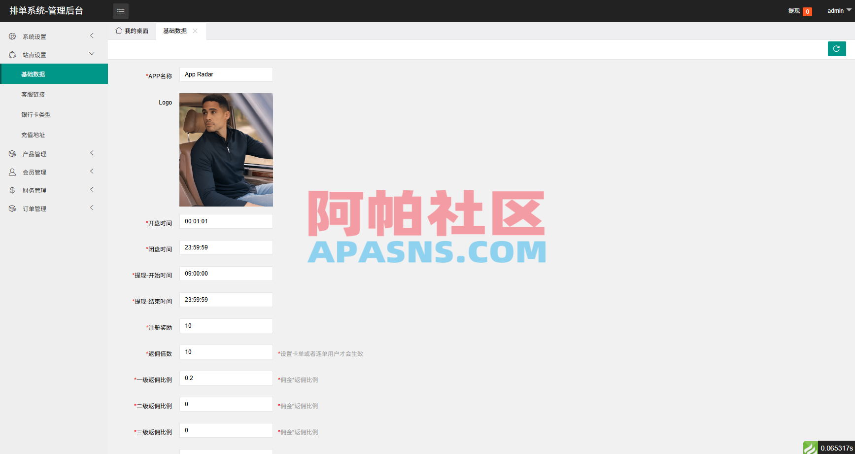 多语言酒店抢单刷单系统/卡单连单/信用分/海外刷单