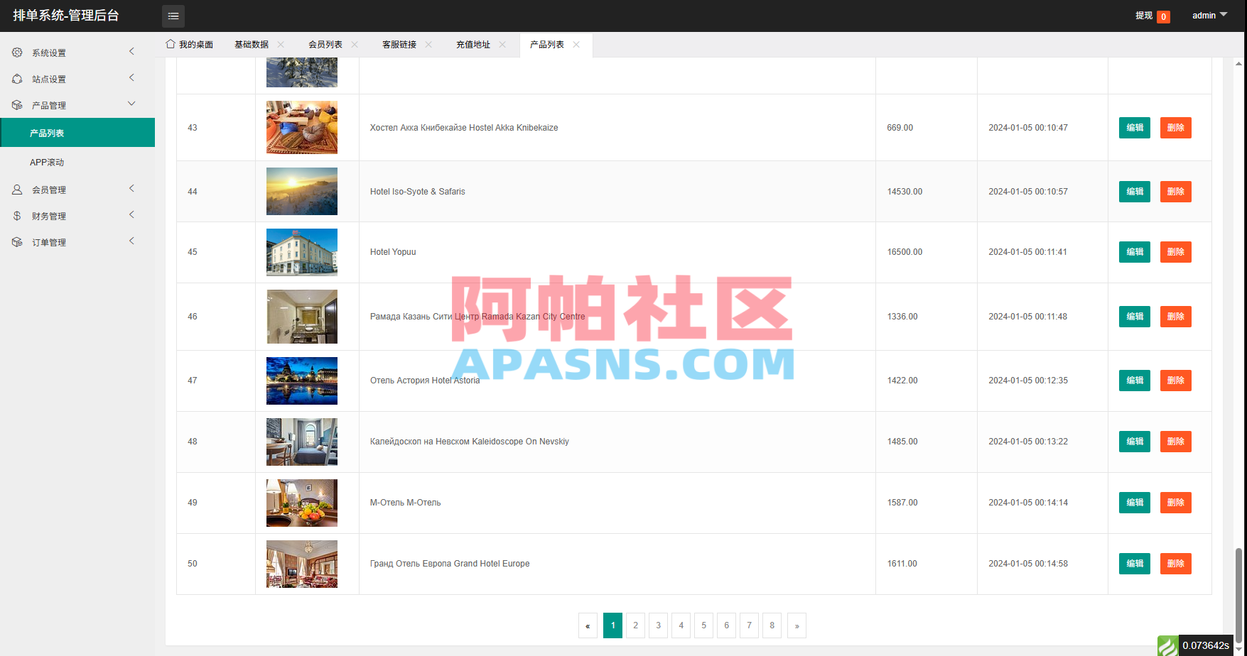 多语言酒店抢单刷单系统/卡单连单/信用分/海外刷单