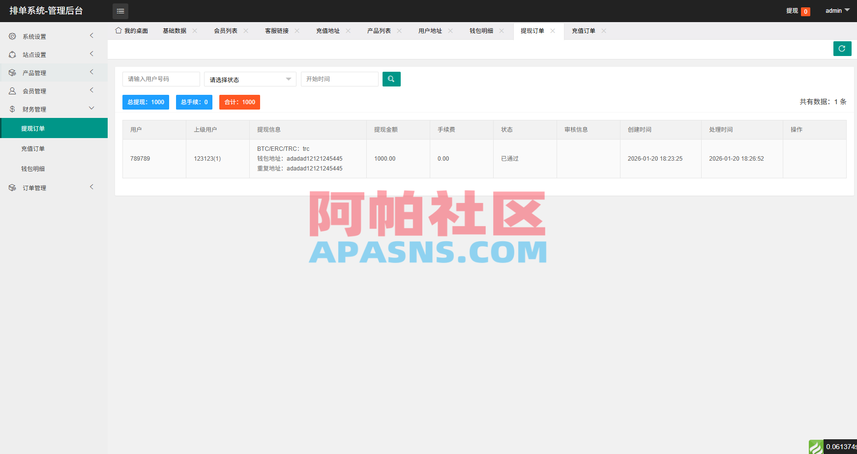 多语言酒店抢单刷单系统/卡单连单/信用分/海外刷单