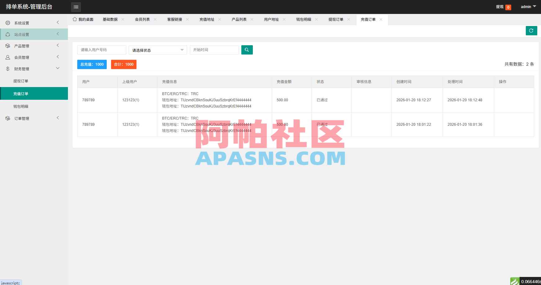 多语言酒店抢单刷单系统/卡单连单/信用分/海外刷单