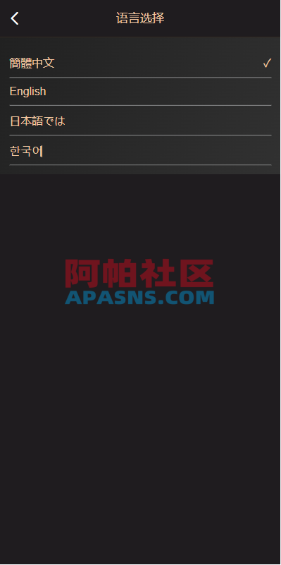 海外虚拟币竞猜投注/区块链竞猜游戏/开奖预设
