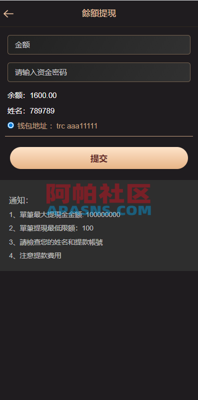 海外虚拟币竞猜投注/区块链竞猜游戏/开奖预设