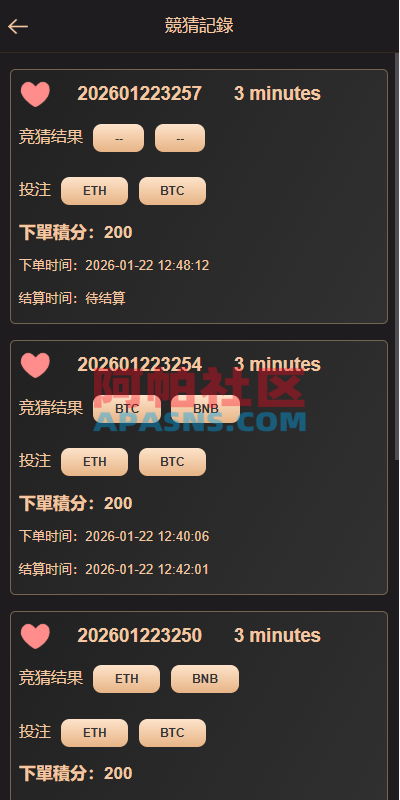 海外虚拟币竞猜投注/区块链竞猜游戏/开奖预设