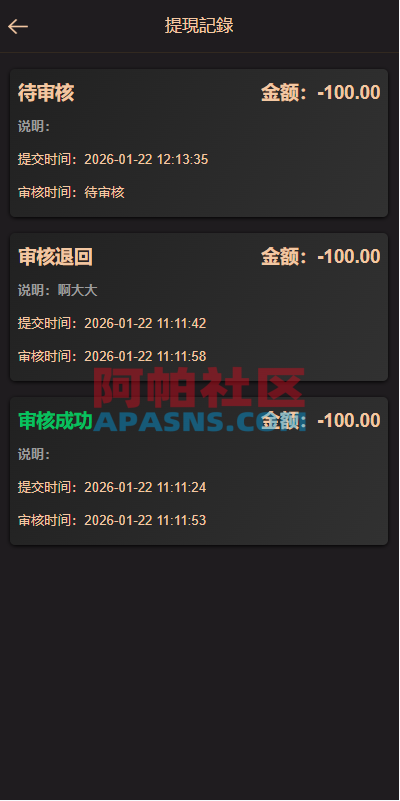 海外虚拟币竞猜投注/区块链竞猜游戏/开奖预设