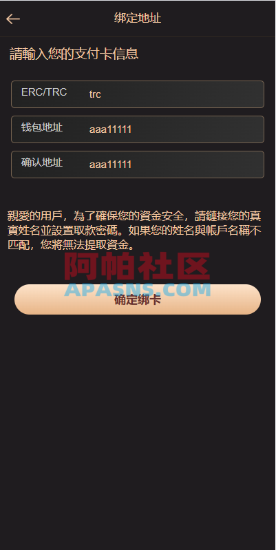 海外虚拟币竞猜投注/区块链竞猜游戏/开奖预设