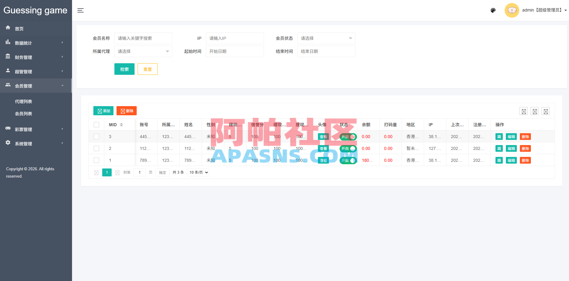 海外虚拟币竞猜投注/区块链竞猜游戏/开奖预设