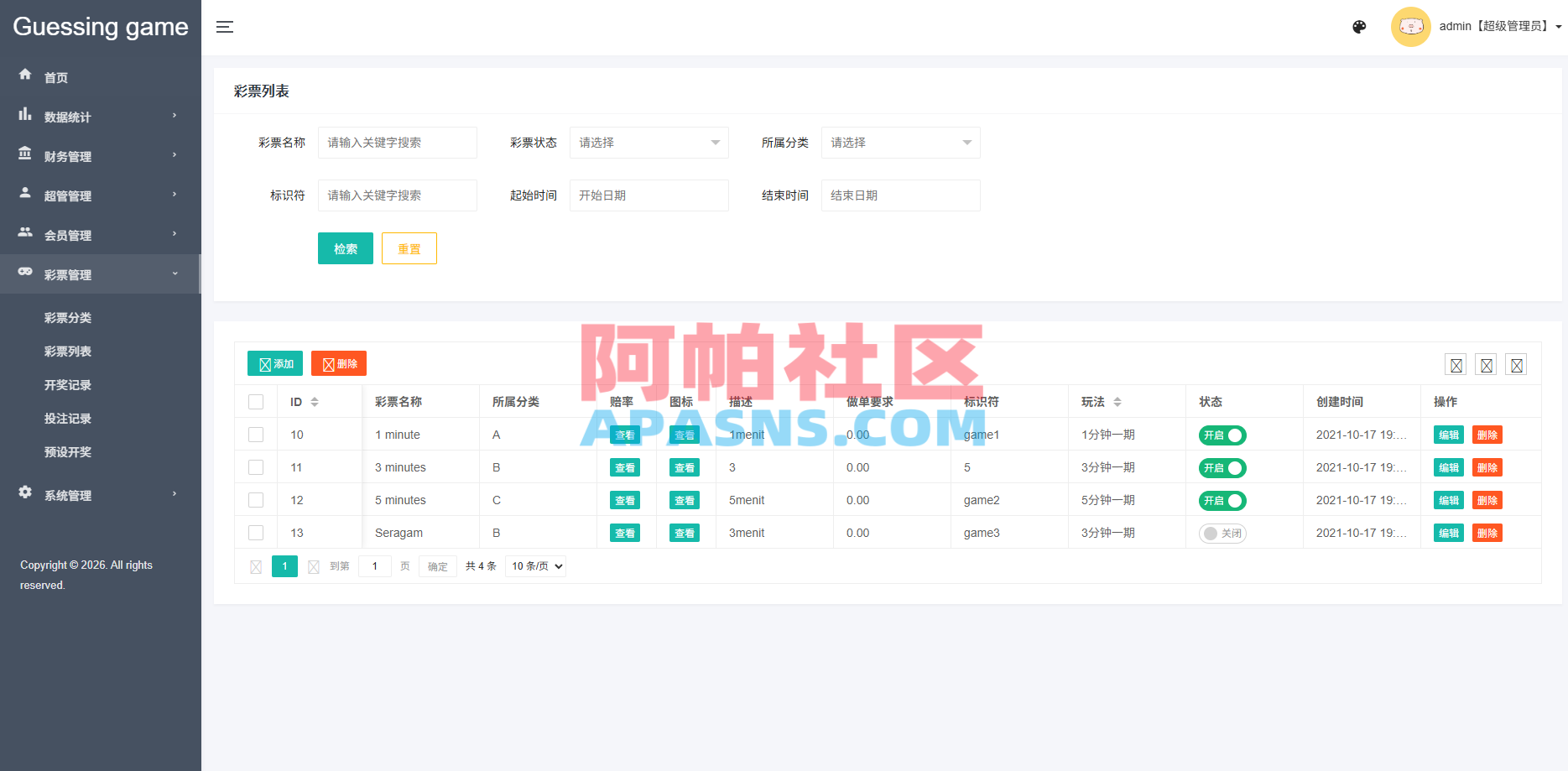 海外虚拟币竞猜投注/区块链竞猜游戏/开奖预设