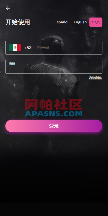 多语言视频任务系统/电影VIP任务/视频返利/前端uniapp