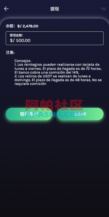 多语言视频任务系统/电影VIP任务/视频返利/前端uniapp