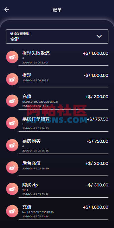 多语言视频任务系统/电影VIP任务/视频返利/前端uniapp