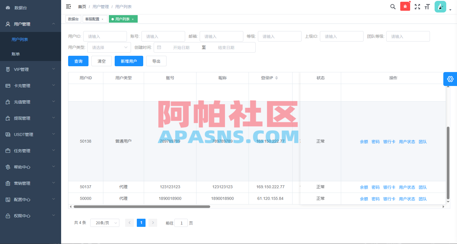 多语言视频任务系统/电影VIP任务/视频返利/前端uniapp