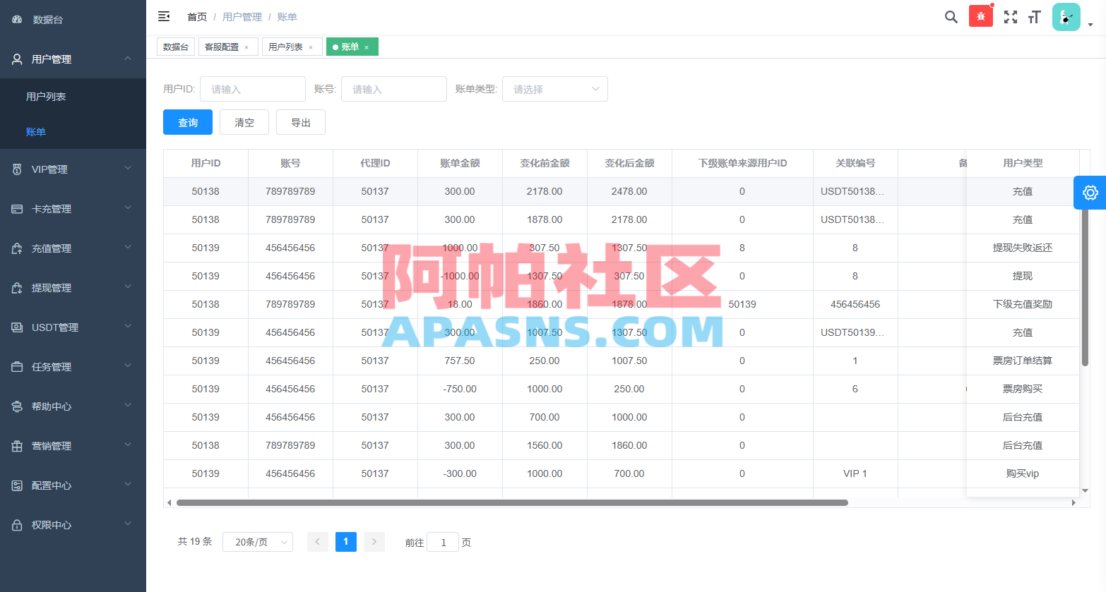 多语言视频任务系统/电影VIP任务/视频返利/前端uniapp