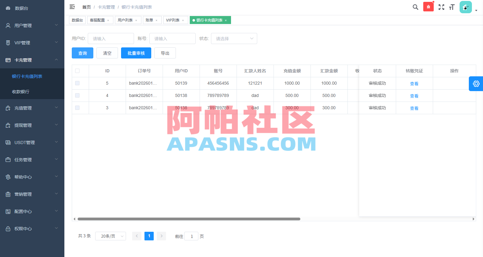 多语言视频任务系统/电影VIP任务/视频返利/前端uniapp