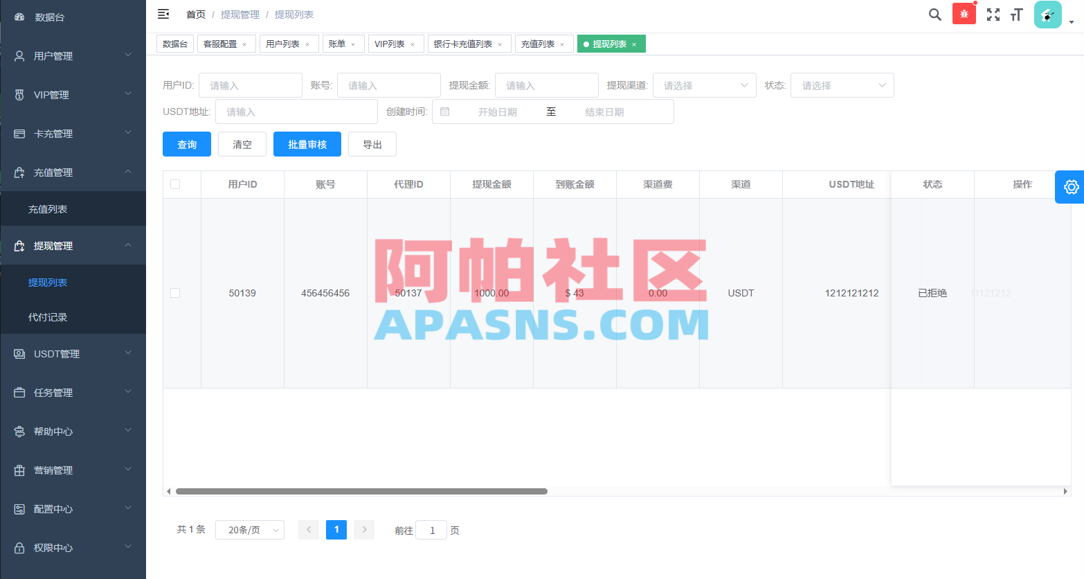 多语言视频任务系统/电影VIP任务/视频返利/前端uniapp