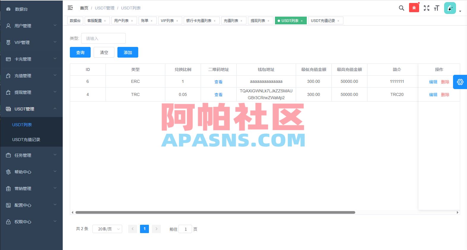多语言视频任务系统/电影VIP任务/视频返利/前端uniapp