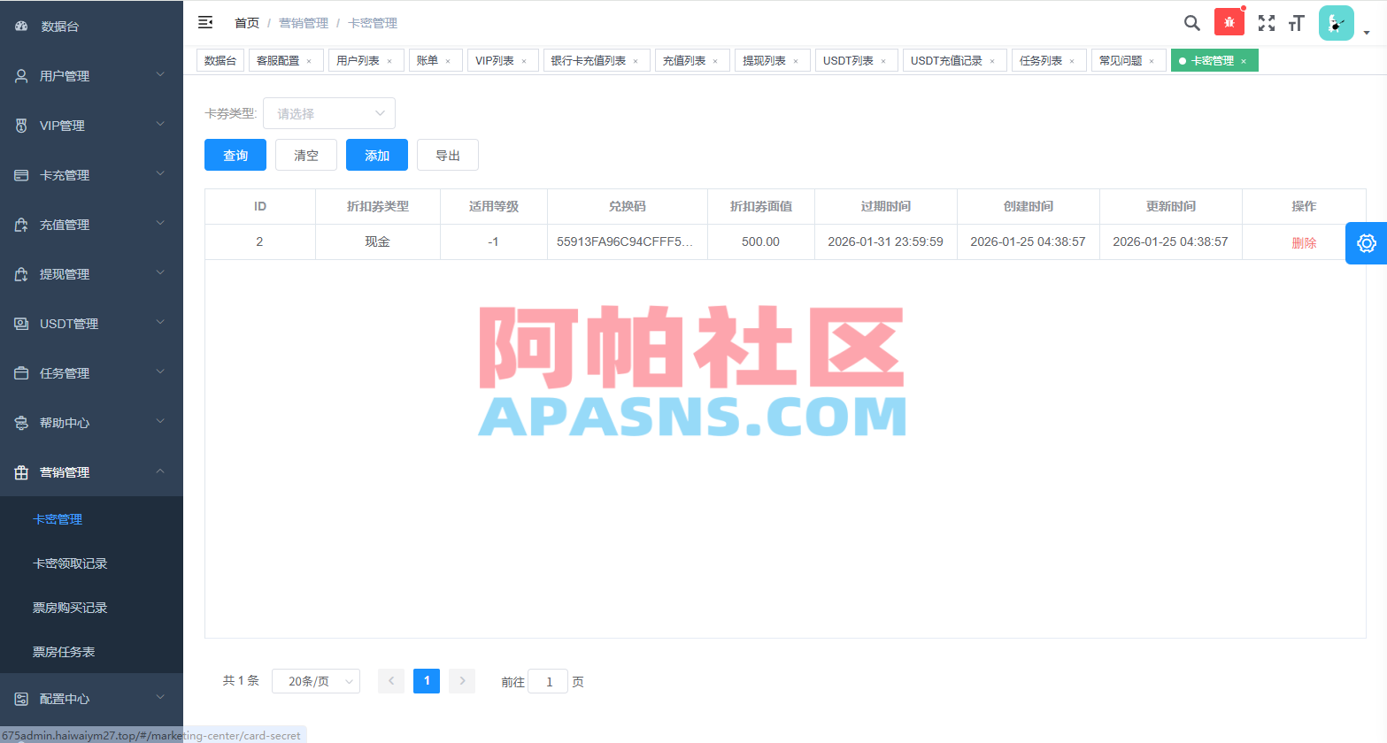 多语言视频任务系统/电影VIP任务/视频返利/前端uniapp