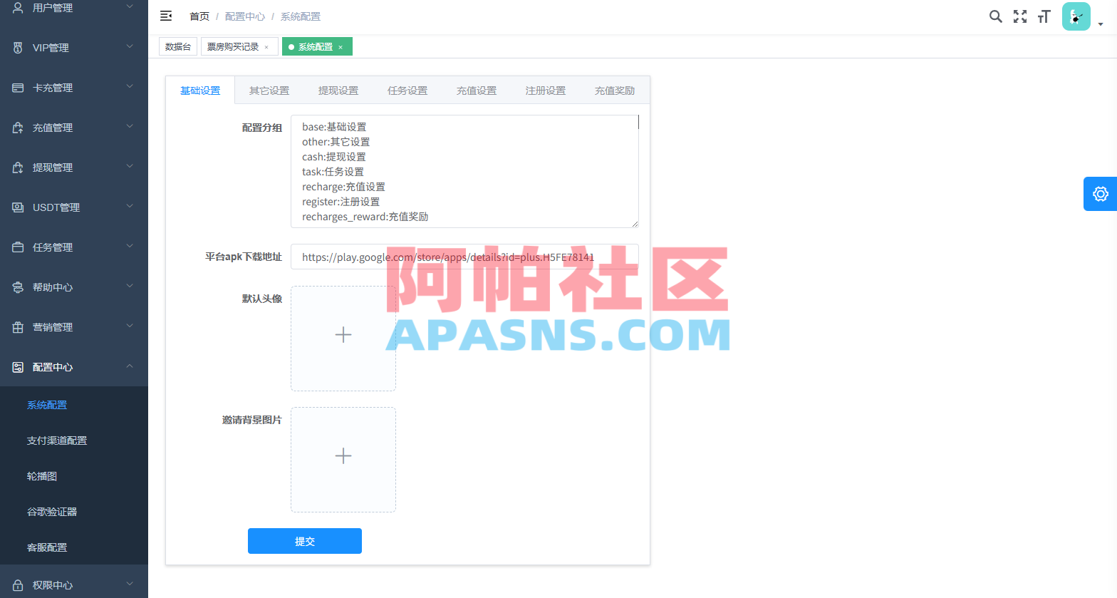 多语言视频任务系统/电影VIP任务/视频返利/前端uniapp