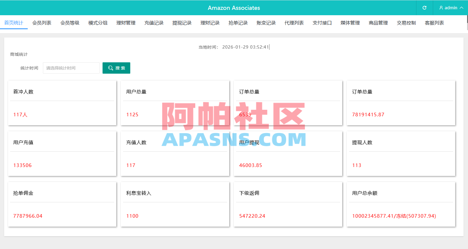 多语言奢饰品刷单系统/卡单/打针/信誉分/海外刷单