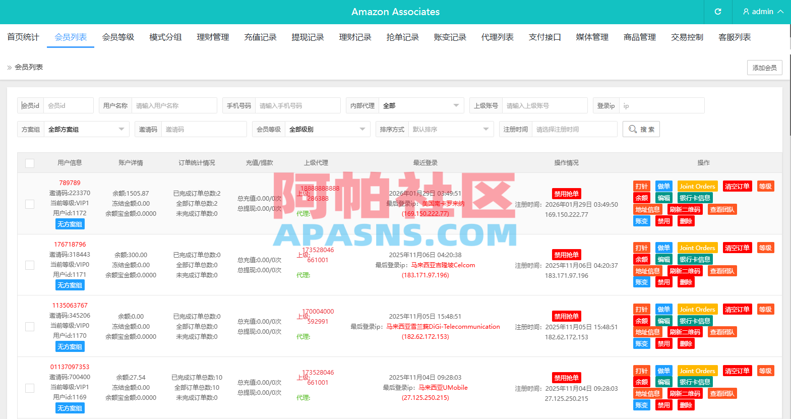 多语言奢饰品刷单系统/卡单/打针/信誉分/海外刷单
