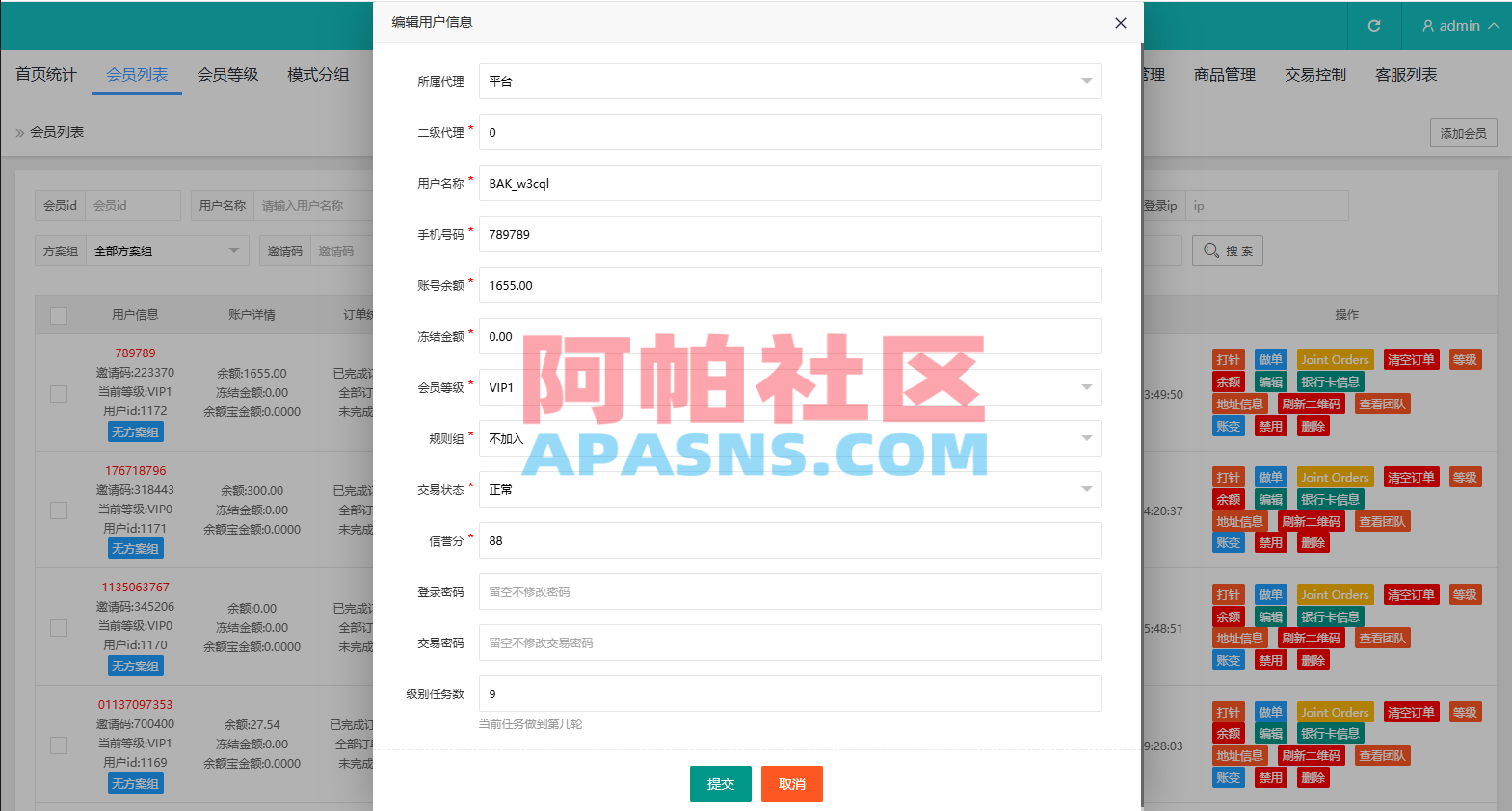 多语言奢饰品刷单系统/卡单/打针/信誉分/海外刷单